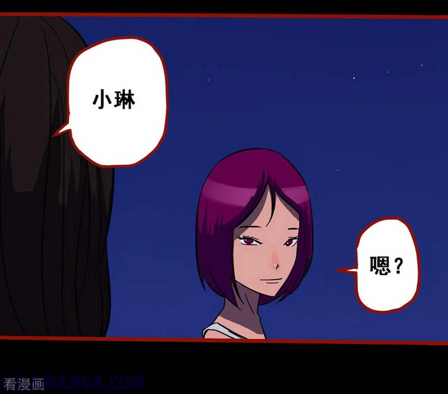 第10话16求仙-嘤咛客栈-星际互娱（第7张）