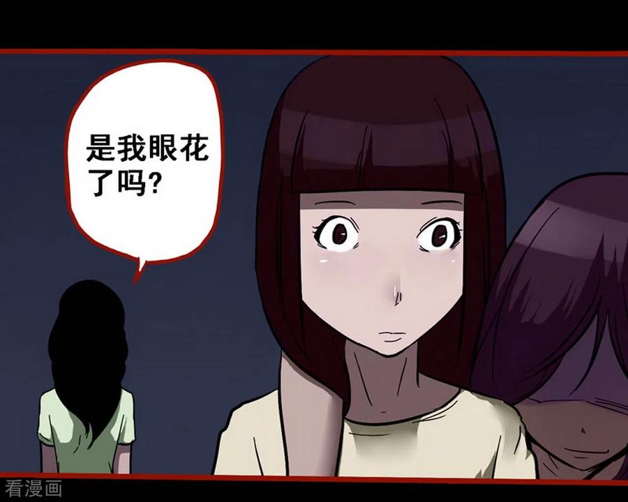第10话16求仙-嘤咛客栈-星际互娱（第6张）