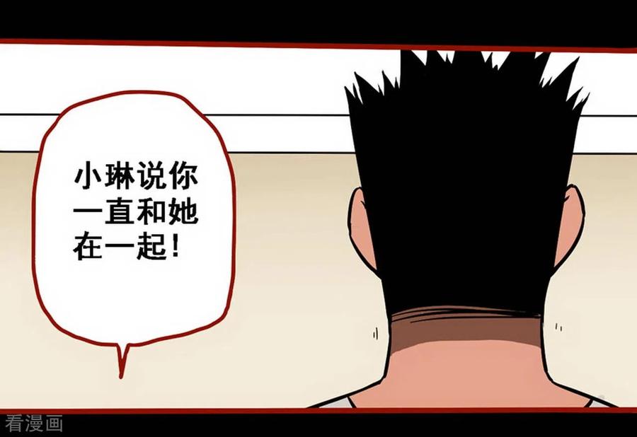 第10话17求仙-嘤咛客栈-星际互娱（第4张）