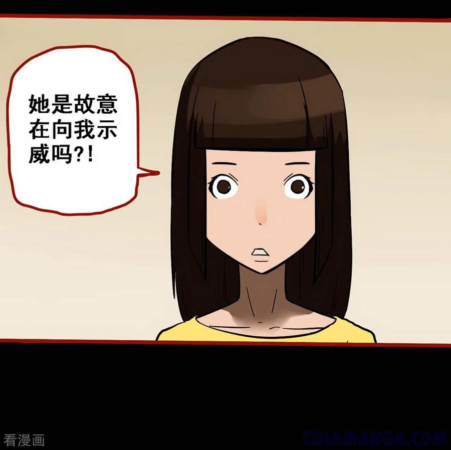 第10话17求仙-嘤咛客栈-星际互娱（第7张）