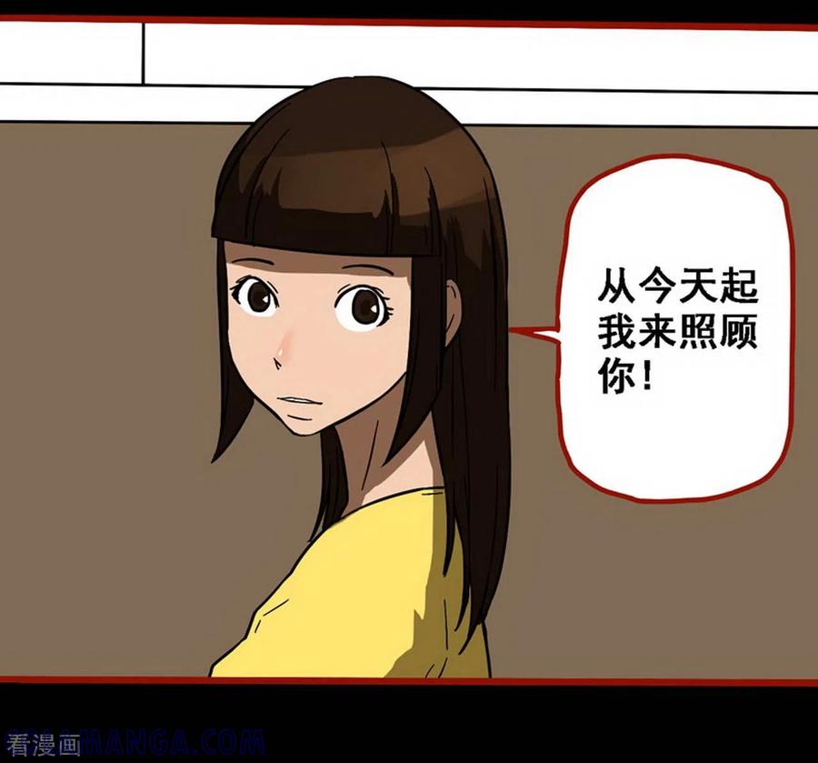 第10话17求仙-嘤咛客栈-星际互娱（第19张）