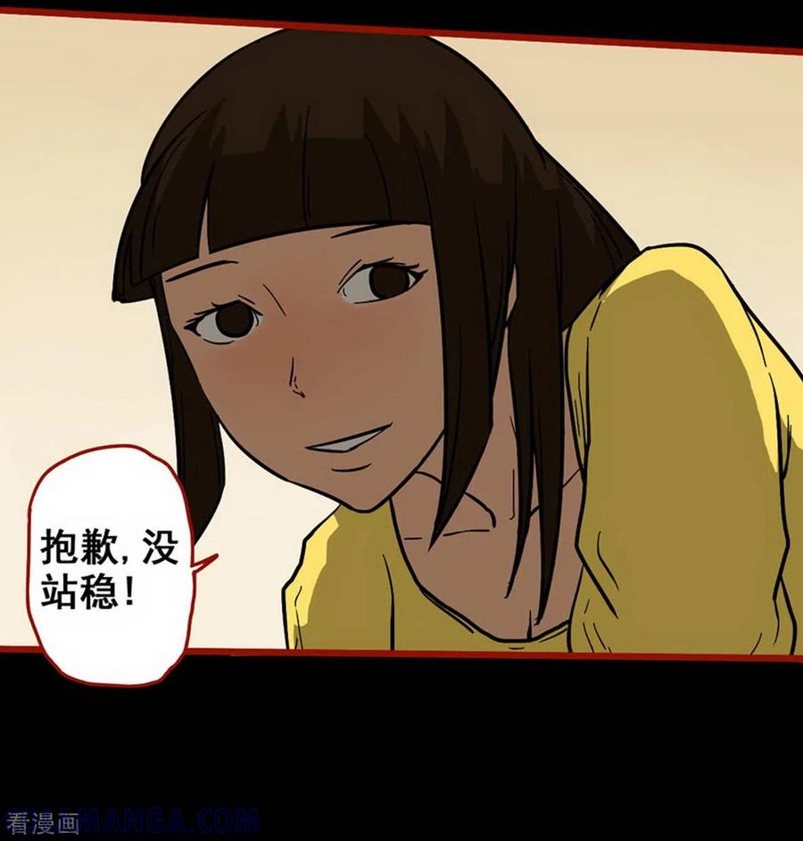 第10话18求仙-嘤咛客栈-星际互娱（第21张）