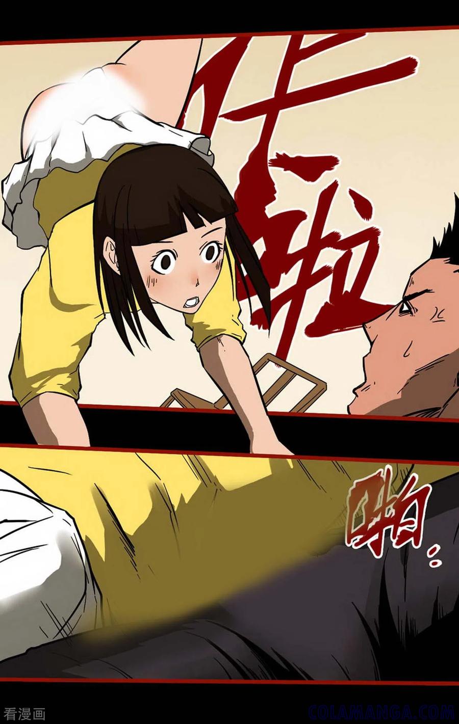 第10话18求仙-嘤咛客栈-星际互娱（第19张）
