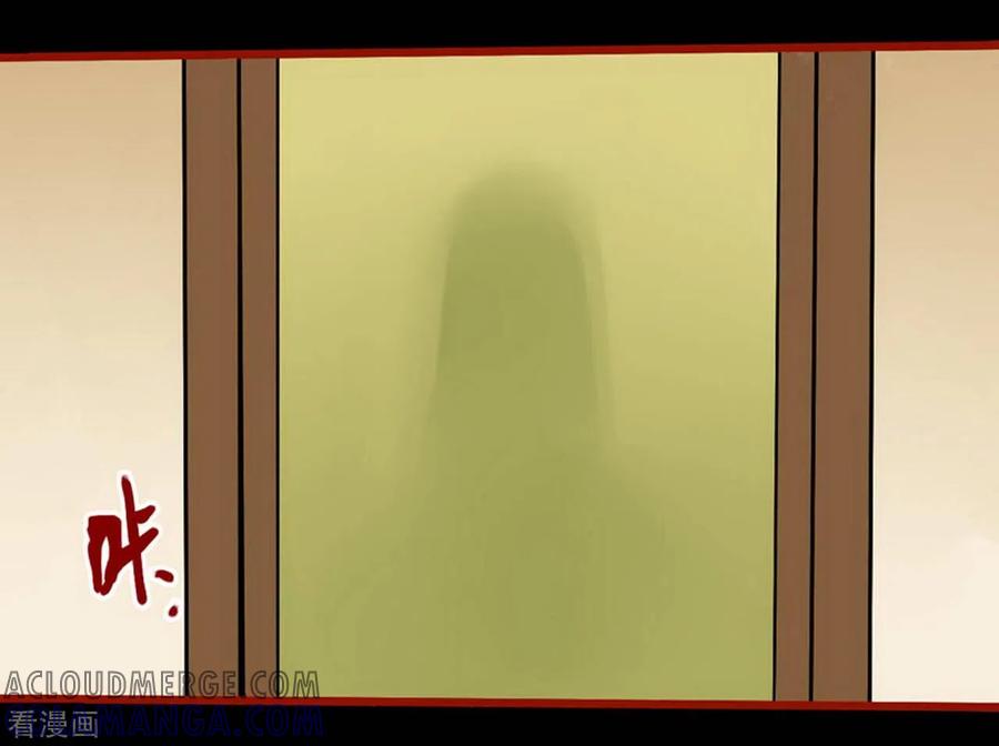 第10话18求仙-嘤咛客栈-星际互娱（第27张）