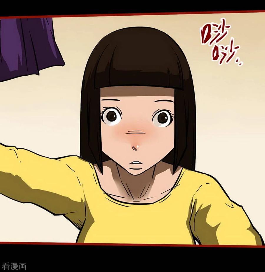 第10话18求仙-嘤咛客栈-星际互娱（第12张）