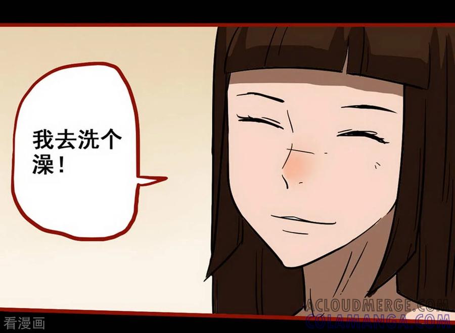 第10话18求仙-嘤咛客栈-星际互娱（第23张）