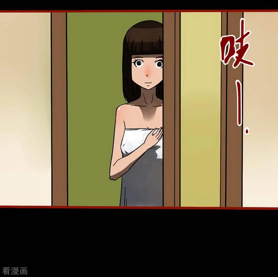 第10话18求仙-嘤咛客栈-星际互娱（第28张）