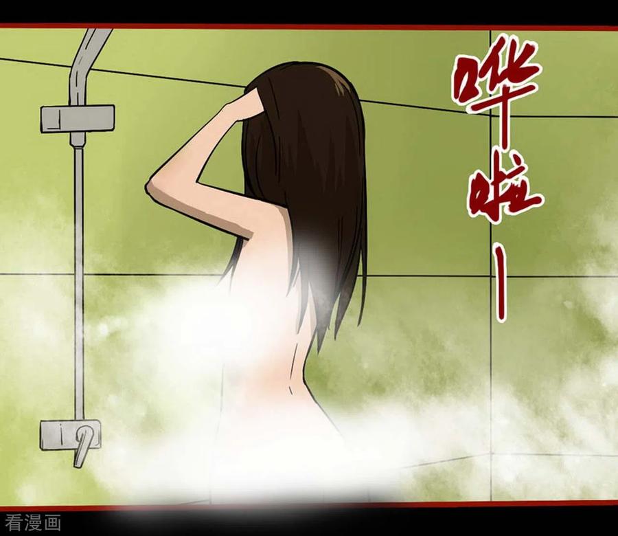 第10话18求仙-嘤咛客栈-星际互娱（第26张）