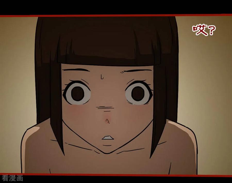 第10话19求仙-嘤咛客栈-星际互娱（第20张）
