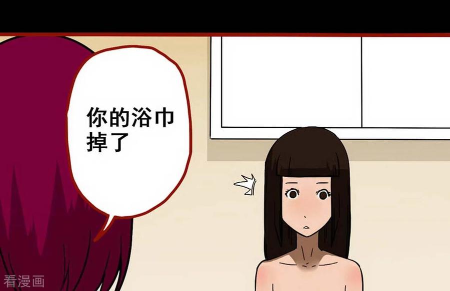 第10话19求仙-嘤咛客栈-星际互娱（第10张）