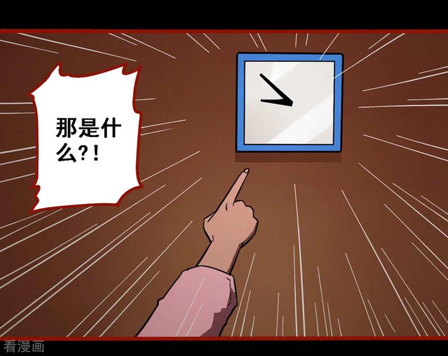第10话22求仙-嘤咛客栈-星际互娱（第18张）