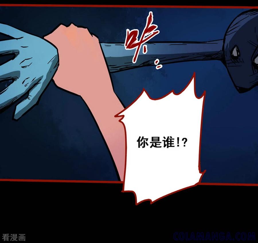 第10话22求仙-嘤咛客栈-星际互娱（第7张）