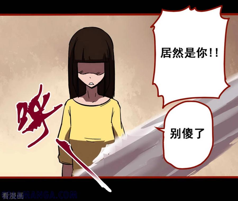 第10话23求仙-嘤咛客栈-星际互娱（第13张）