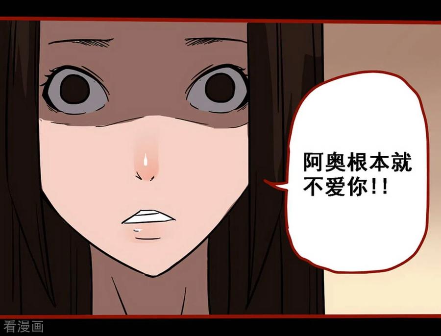 第10话23求仙-嘤咛客栈-星际互娱（第14张）