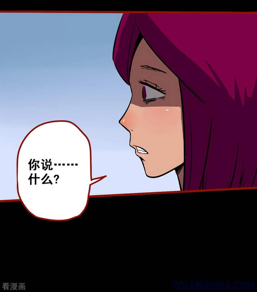 第10话23求仙-嘤咛客栈-星际互娱（第15张）