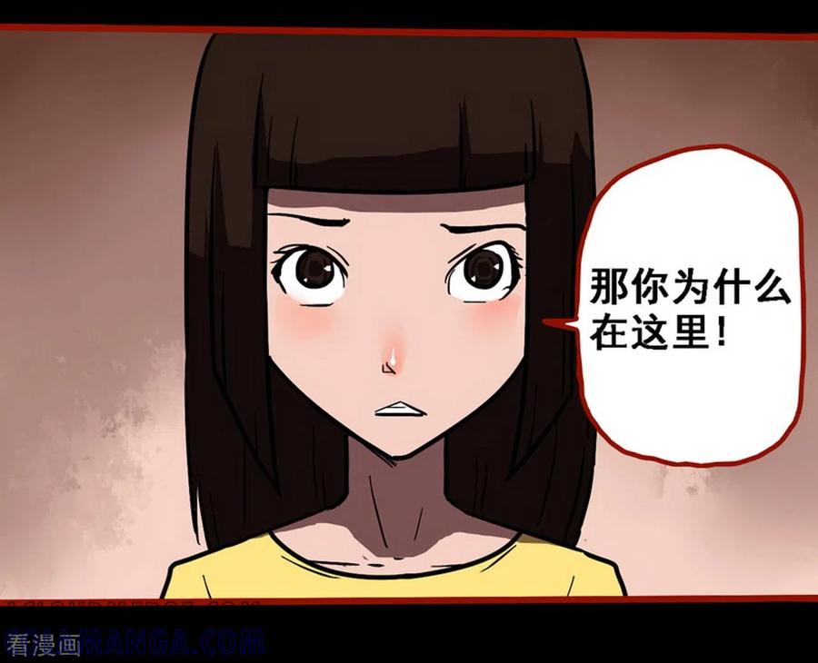 第10话23求仙-嘤咛客栈-星际互娱（第3张）