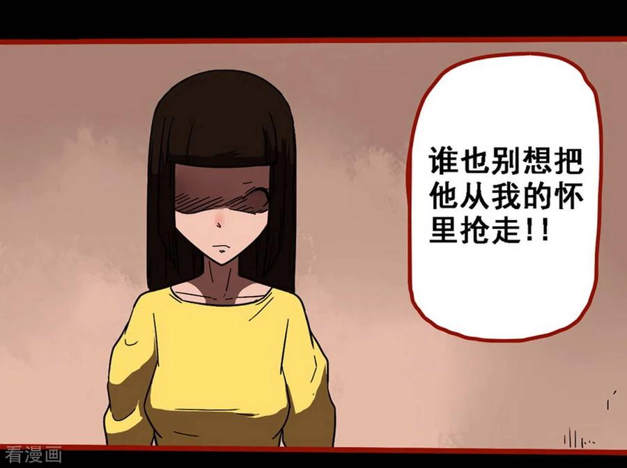 第10话24求仙-嘤咛客栈-星际互娱（第2张）