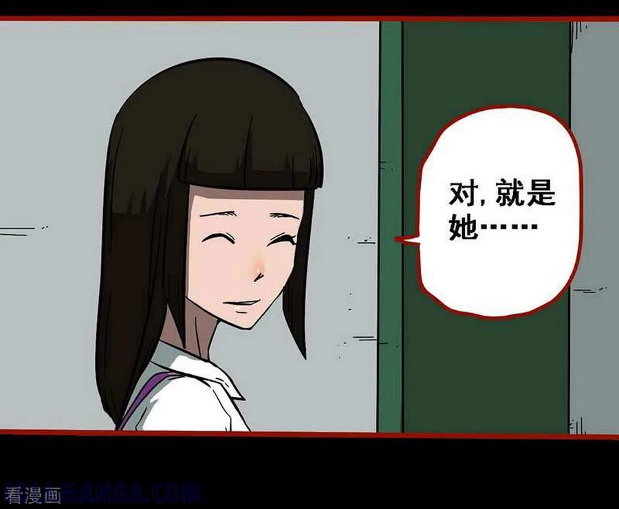 第10话25求仙-嘤咛客栈-星际互娱（第3张）