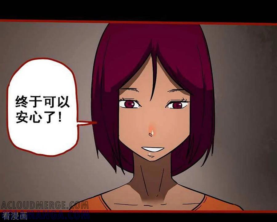 第10话25求仙-嘤咛客栈-星际互娱（第19张）