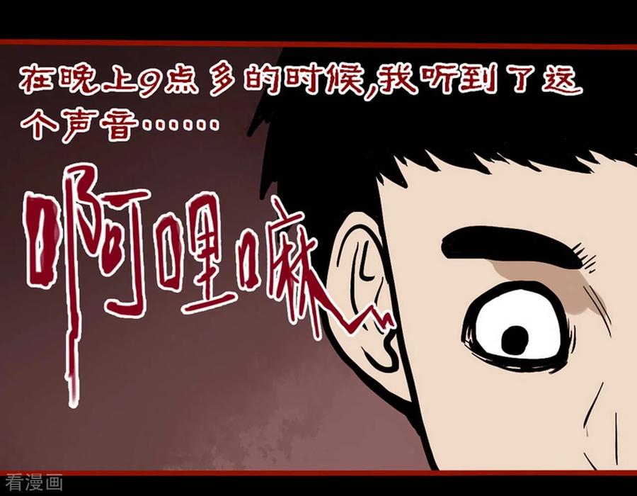 第10话26求仙-嘤咛客栈-星际互娱（第12张）