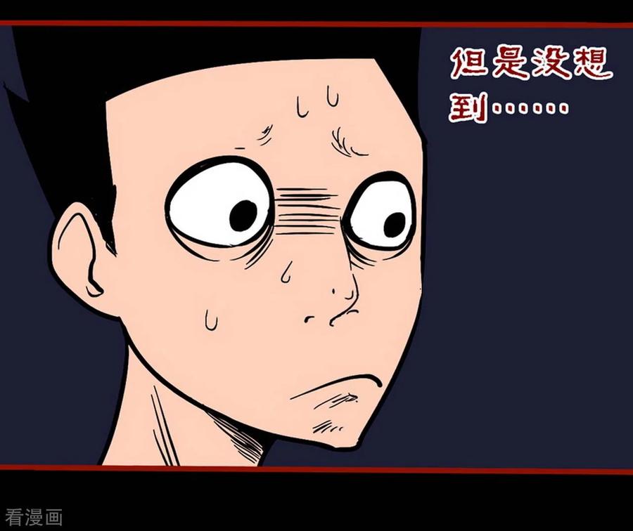 第10话26求仙-嘤咛客栈-星际互娱（第8张）