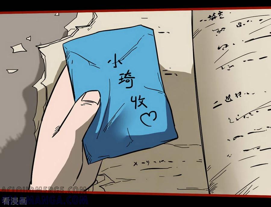 第11话1镜听-嘤咛客栈-星际互娱（第9张）