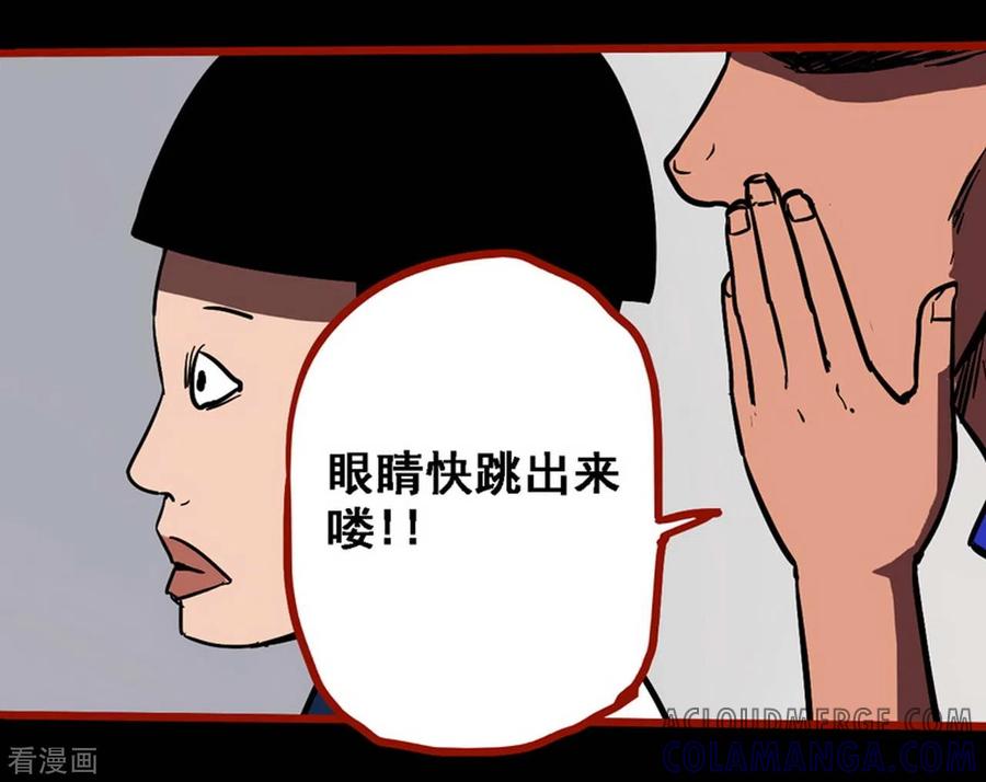 第11话1镜听-嘤咛客栈-星际互娱（第19张）