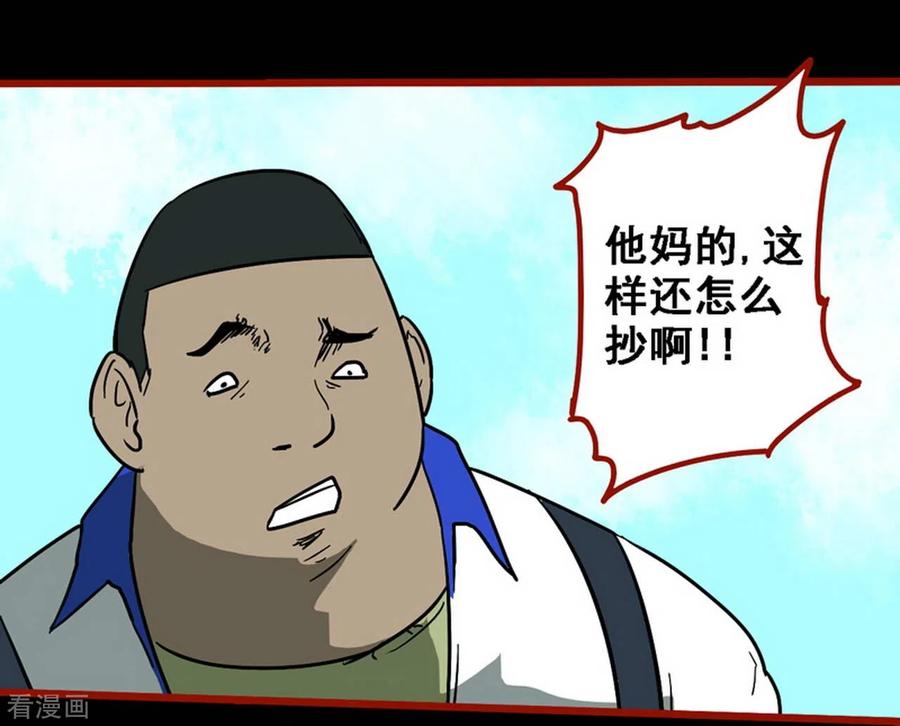 第11话1镜听-嘤咛客栈-星际互娱（第4张）