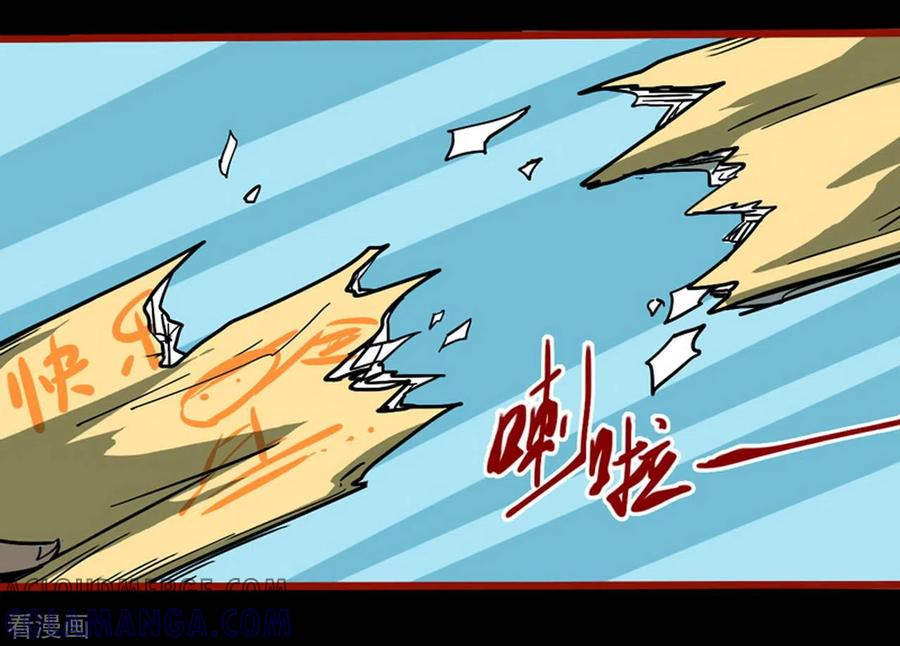 第11话1镜听-嘤咛客栈-星际互娱（第3张）