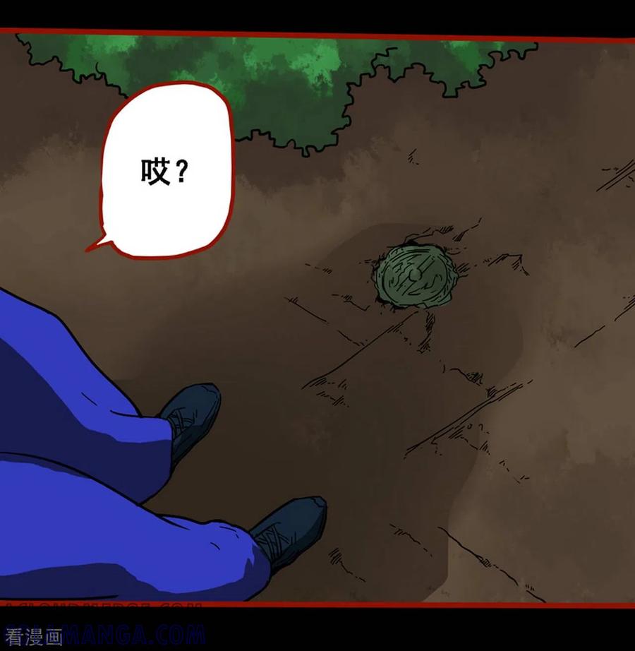 第11话2镜听-嘤咛客栈-星际互娱（第3张）