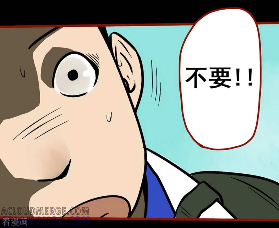 第11话3镜听-嘤咛客栈-星际互娱（第13张）