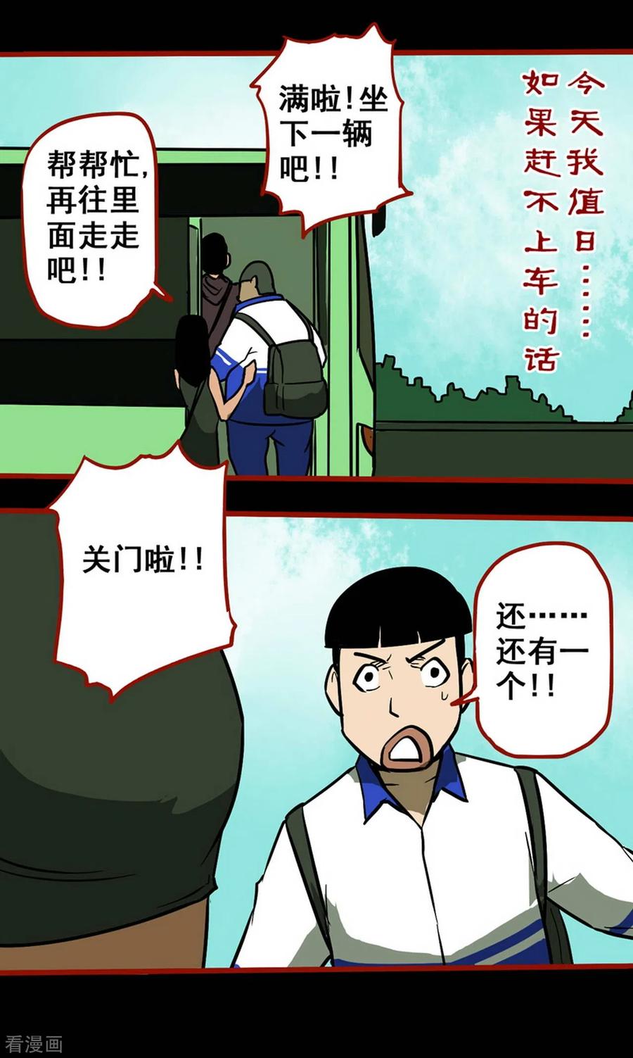 第11话3镜听-嘤咛客栈-星际互娱（第10张）