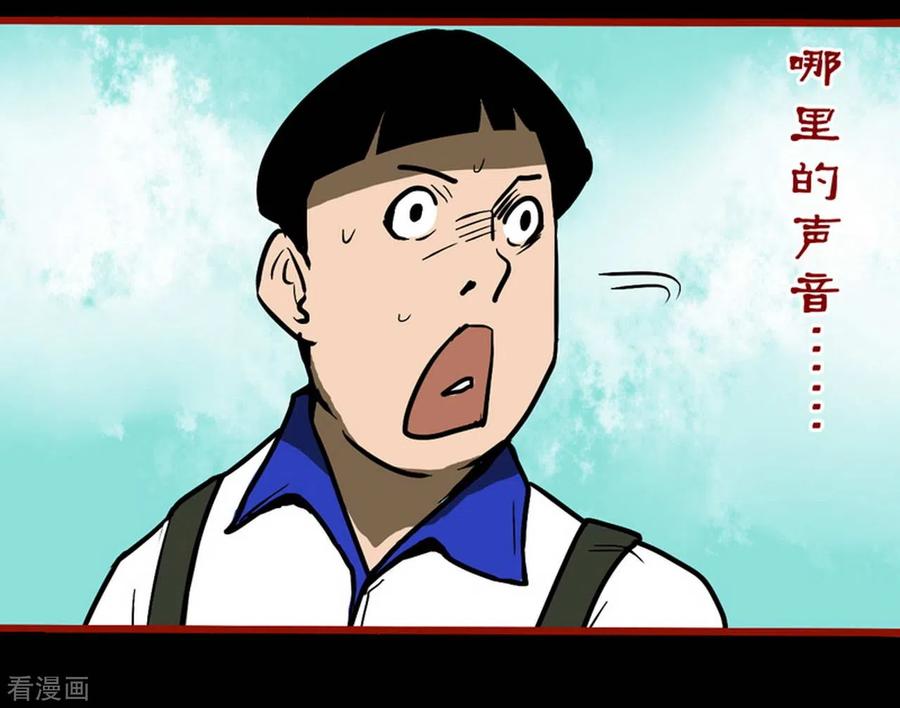 第11话3镜听-嘤咛客栈-星际互娱（第16张）