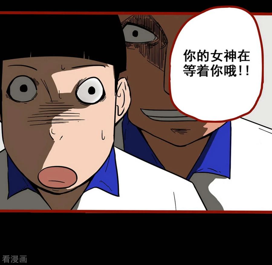 第11话4镜听-嘤咛客栈-星际互娱（第12张）