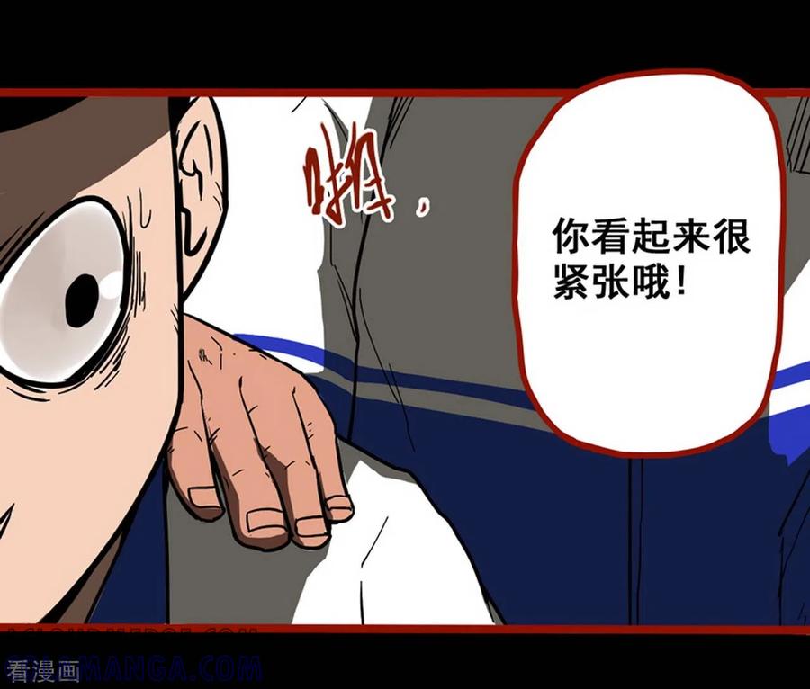 第11话4镜听-嘤咛客栈-星际互娱（第9张）