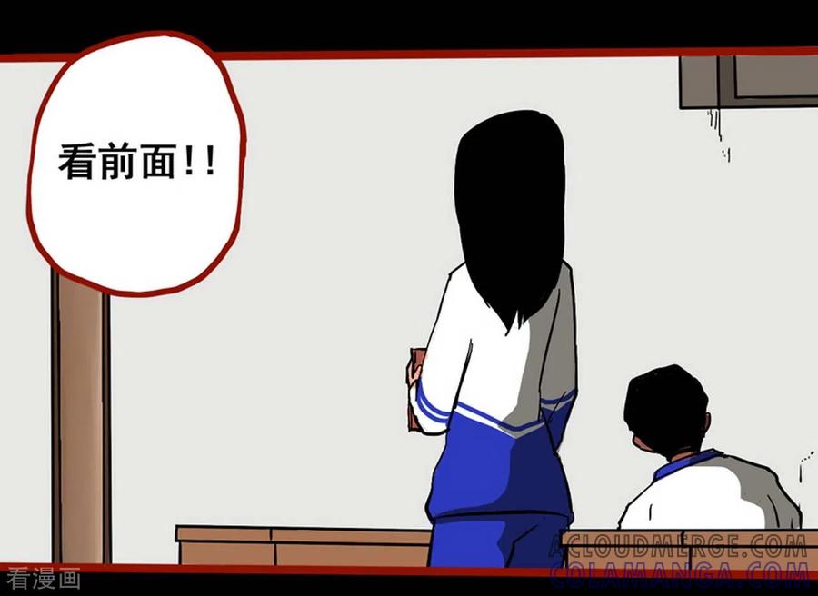 第11话4镜听-嘤咛客栈-星际互娱（第11张）
