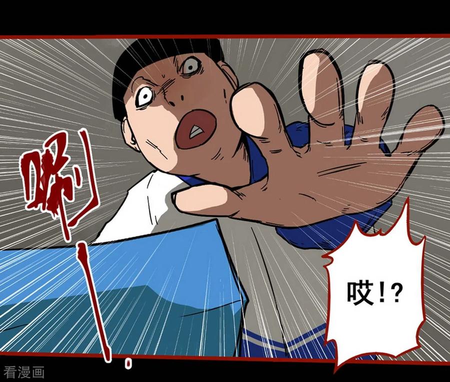 第11话5镜听-嘤咛客栈-星际互娱（第6张）
