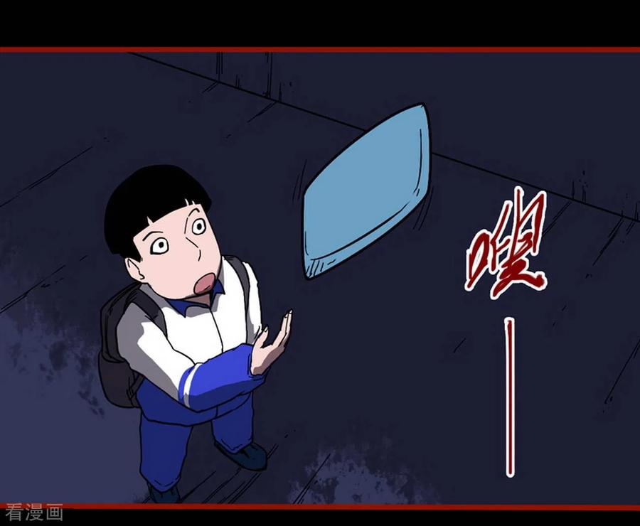 第11话6镜听-嘤咛客栈-星际互娱（第12张）