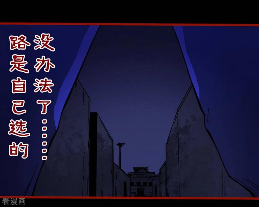 第11话6镜听-嘤咛客栈-星际互娱（第16张）