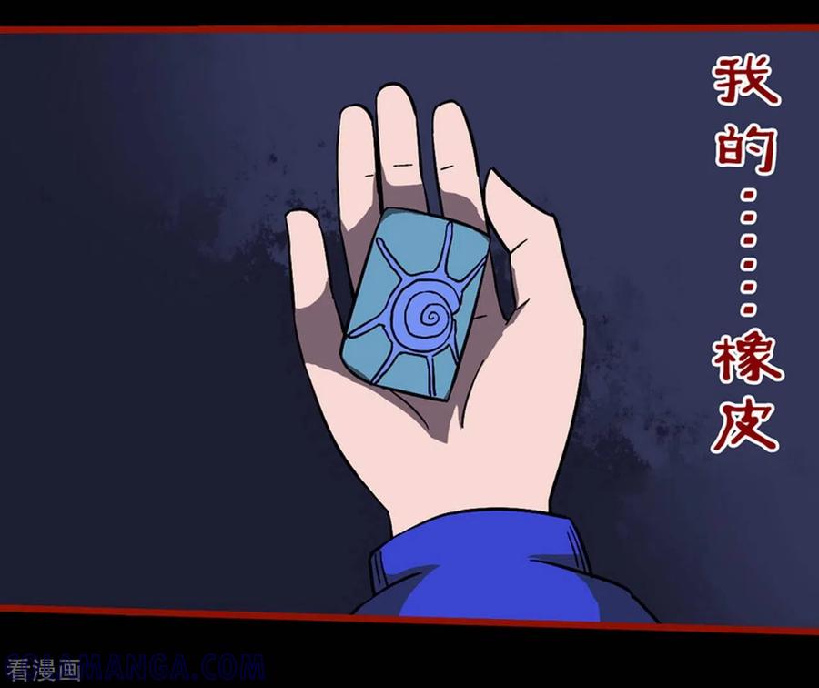 第11话6镜听-嘤咛客栈-星际互娱（第9张）