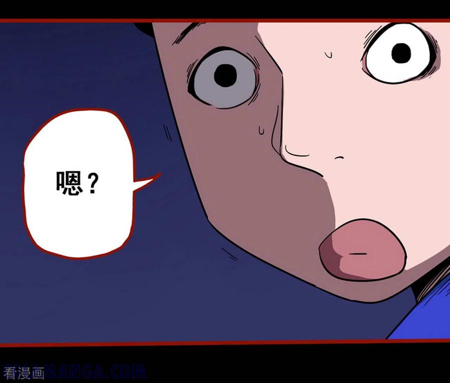 第11话7镜听-嘤咛客栈-星际互娱（第11张）