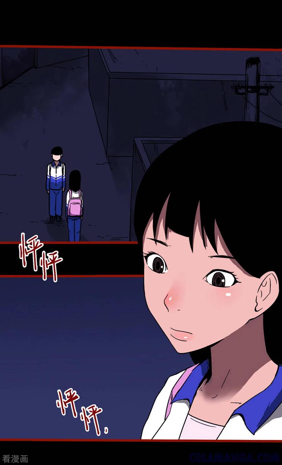 第11话7镜听-嘤咛客栈-星际互娱（第15张）