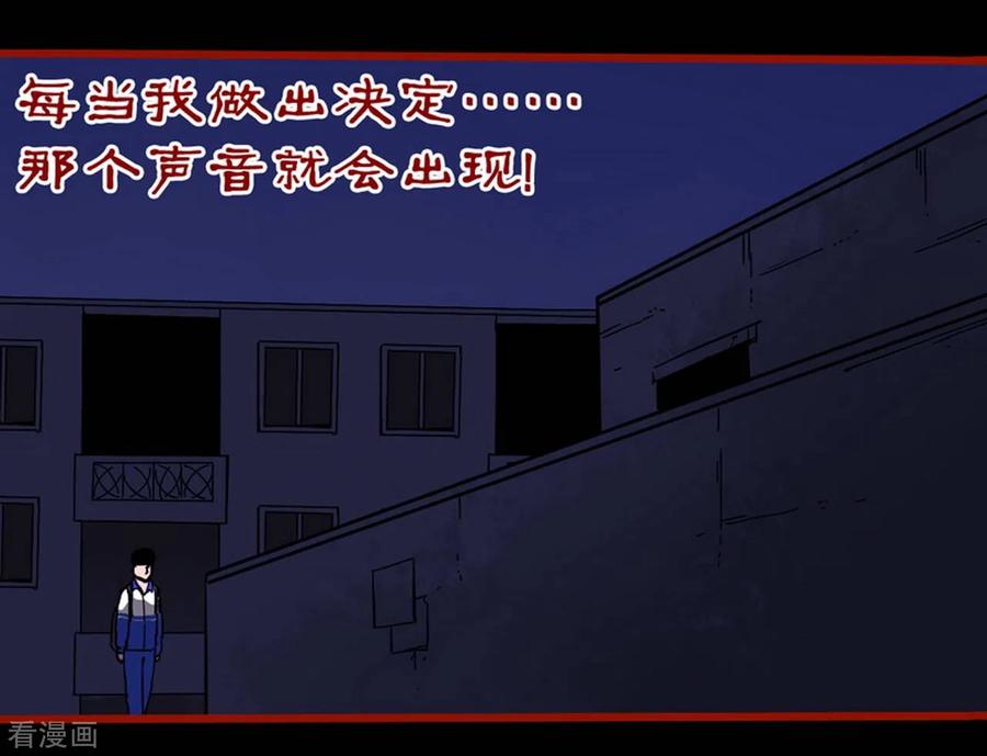 第11话7镜听-嘤咛客栈-星际互娱（第2张）