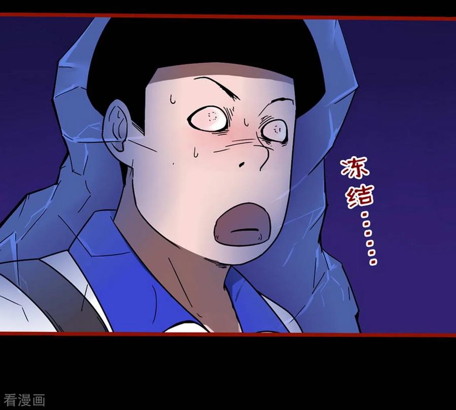 第11话7镜听-嘤咛客栈-星际互娱（第14张）