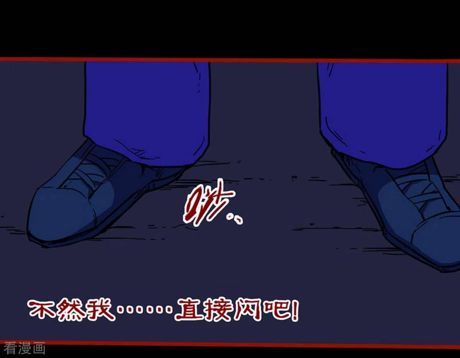 第11话7镜听-嘤咛客栈-星际互娱（第20张）