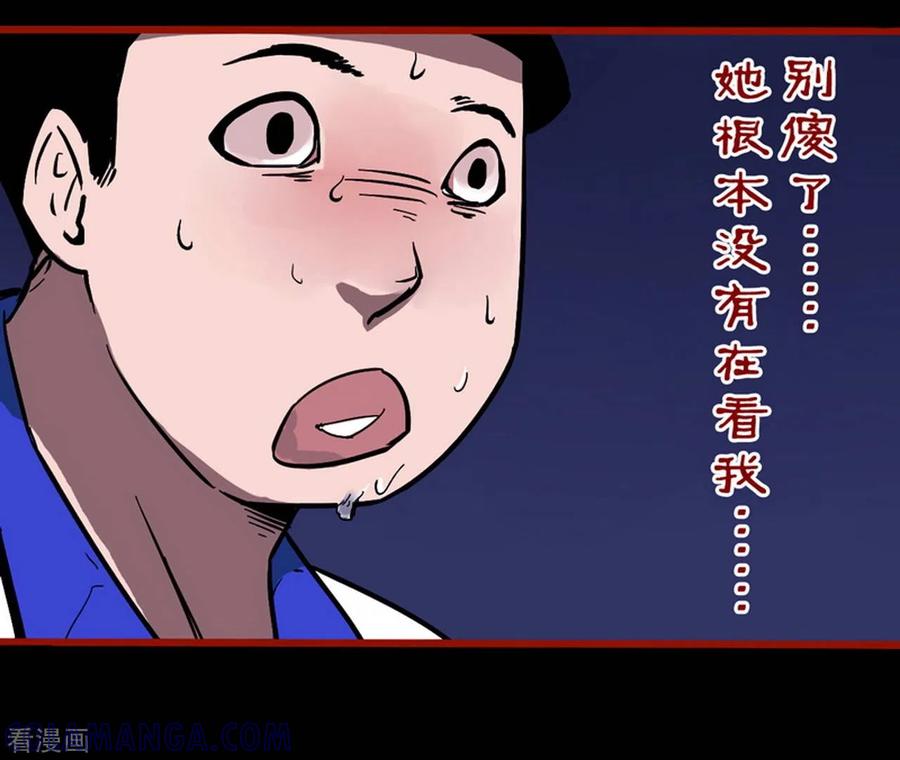 第11话7镜听-嘤咛客栈-星际互娱（第19张）