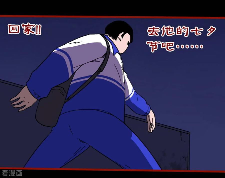 第11话7镜听-嘤咛客栈-星际互娱（第8张）