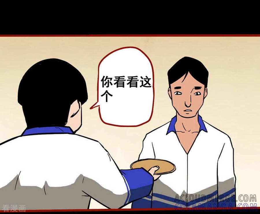 第11话8镜听-嘤咛客栈-星际互娱（第19张）