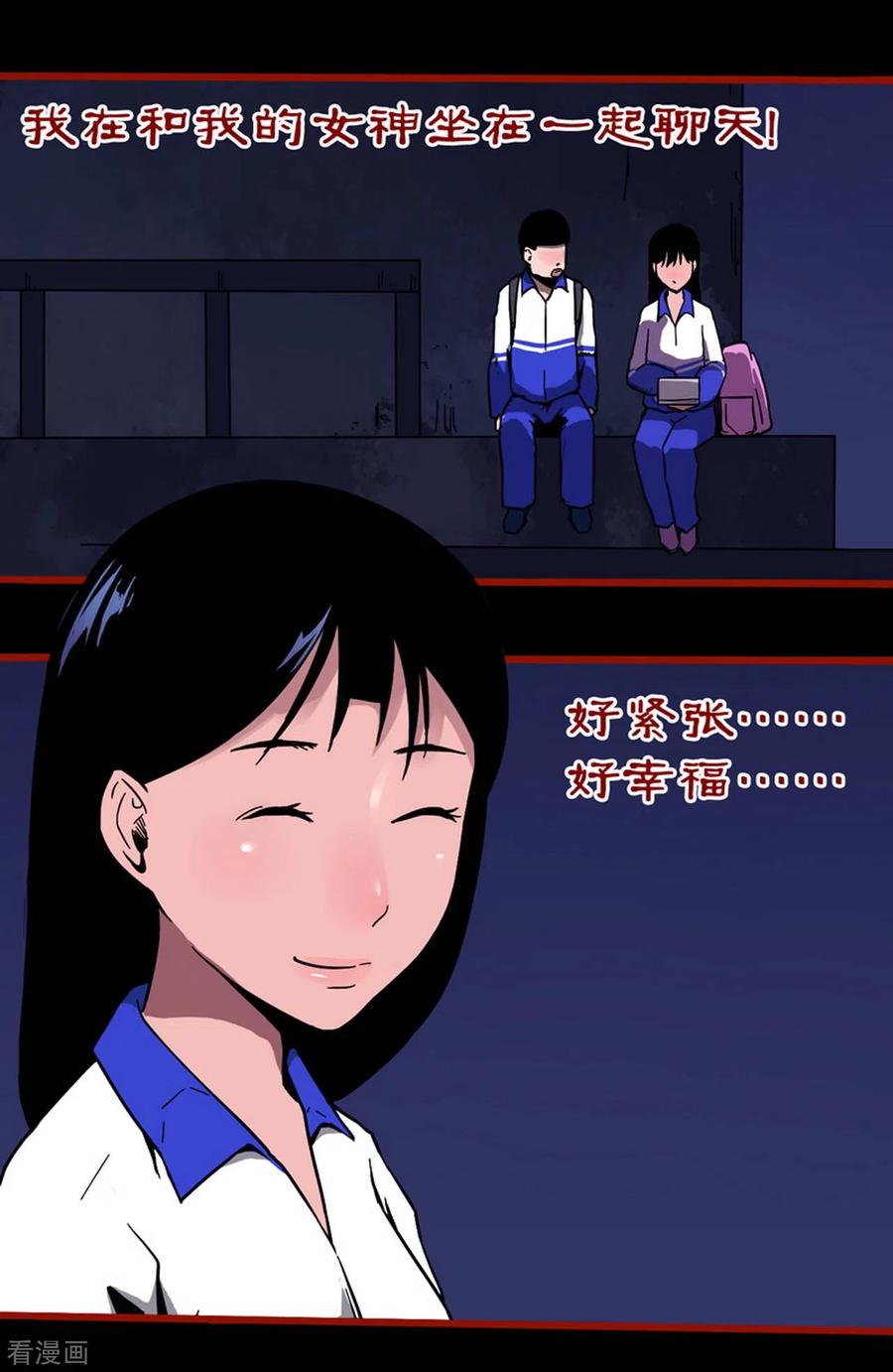 第11话8镜听-嘤咛客栈-星际互娱（第4张）