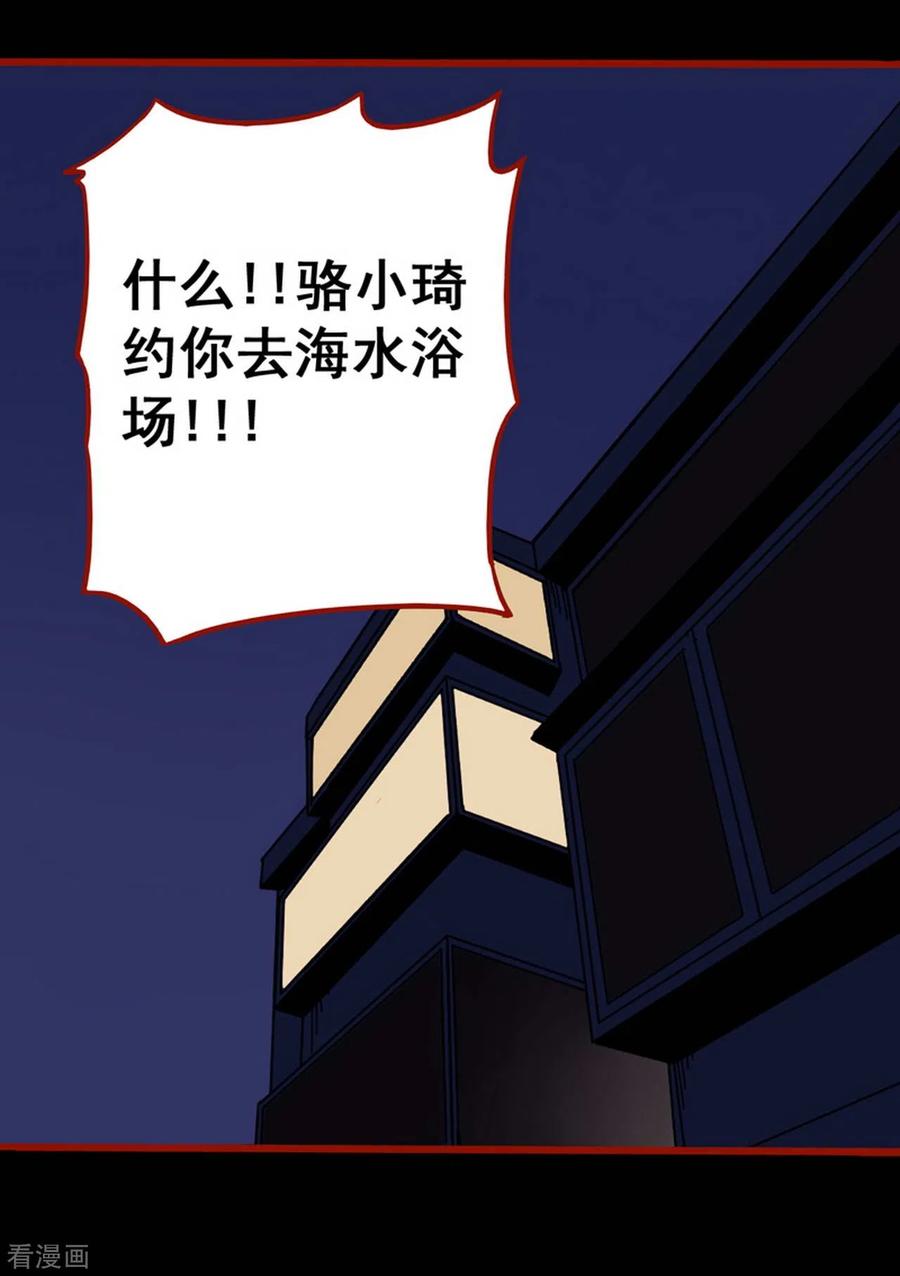 第11话8镜听-嘤咛客栈-星际互娱（第12张）